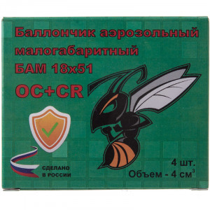 Мощные патроны  «БАМ-CR+ОС» 18х51 мм для устройств «Добрыня» и «Пионер»
