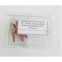 Охотничий наконечник Topoint TP239, 2+2 лезвия, 100gn (3 шт.) Охотничий наконечник Topoint TP239, 2+2 лезвия, 100gn (3 шт.)