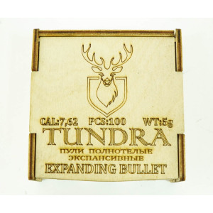 Пули полнотелые Tundra Expanding Bullet 7,62 (7,72) мм, 5,0 г (100 штук)