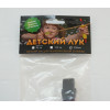 Лук детский классический красный 7 кг, 130 см